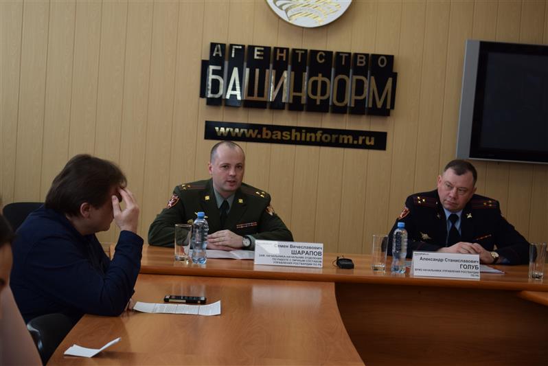 Врио начальника Управления Росгвардии по Республике Башкортостан провел пресс-конференцию, приуроченную к празднику 27 марта