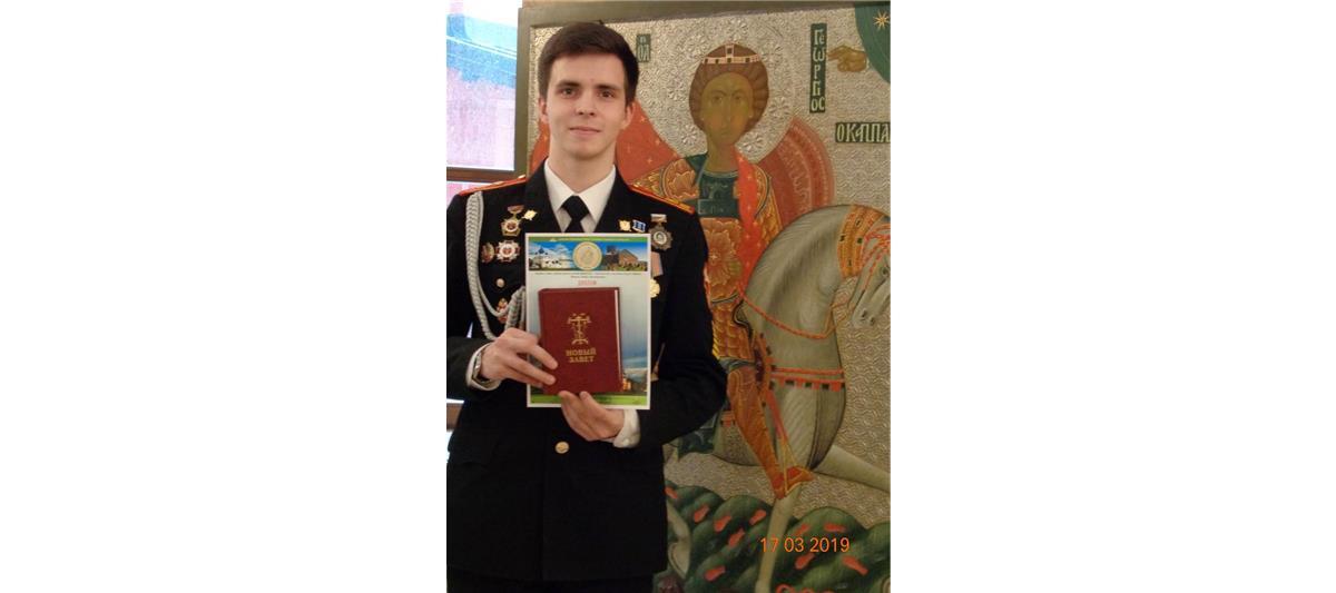 Кадеты-шолоховцы стали призерами регионального финала общероссийской олимпиады по основам православной культуры