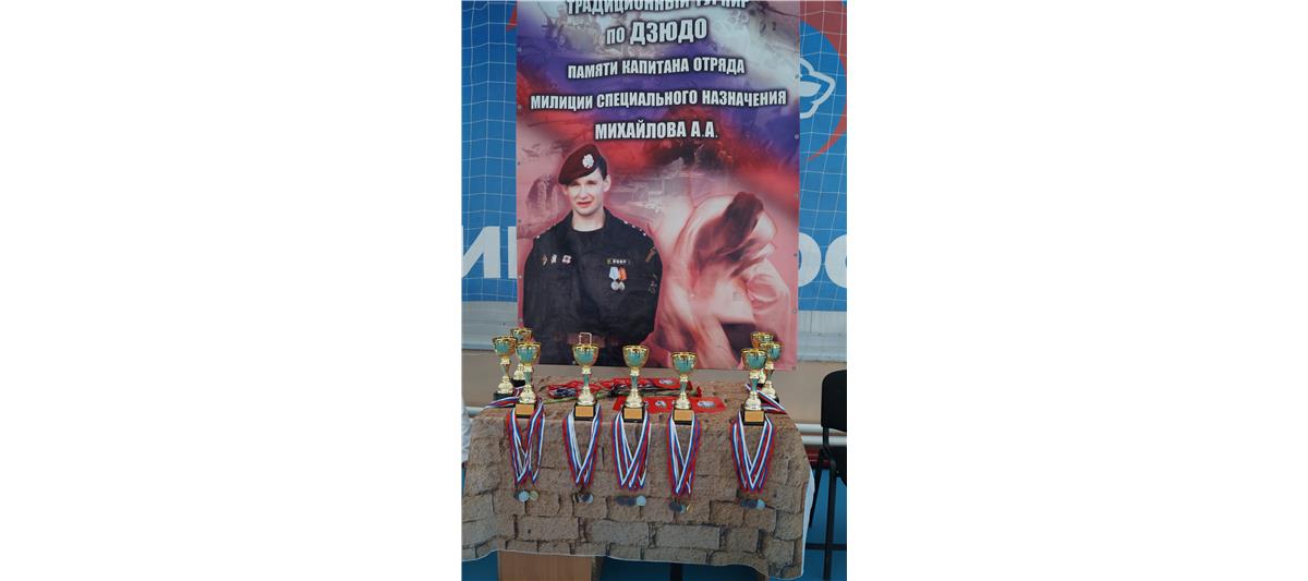 В Белгородской области состоялся 16-й  турнир по дзюдо памяти офицера СОБР Алексея Михайлова 