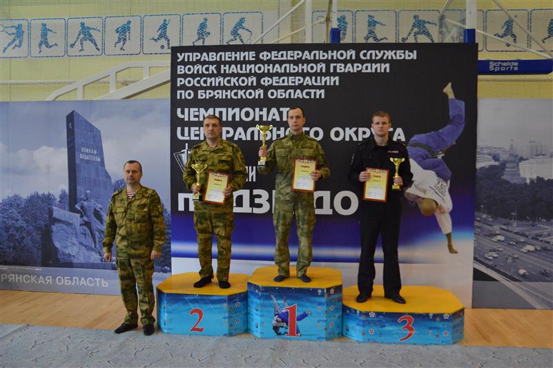 В Брянской области прошёл чемпионат Центрального округа Росгвардии по дзюдо