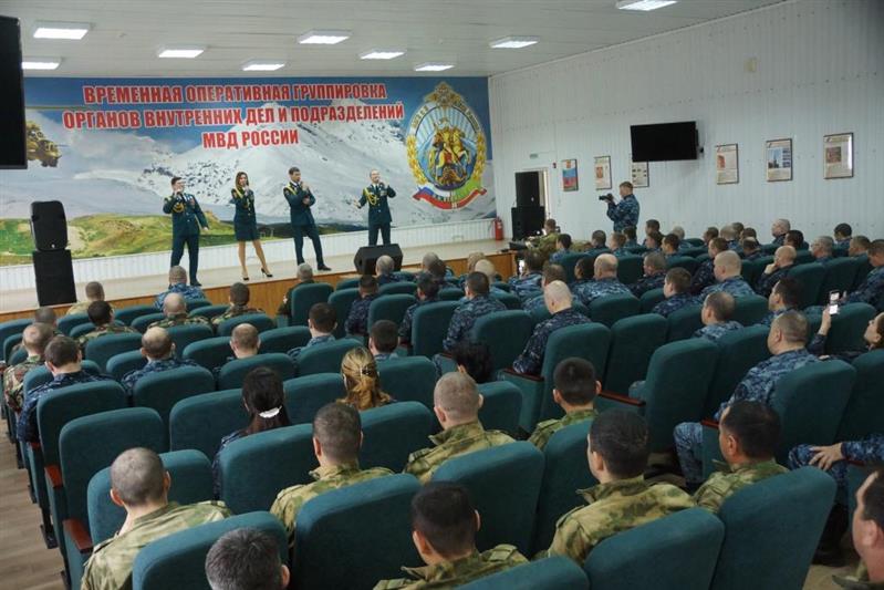 В Объединенной группировке войск (сил) на Северном Кавказе состоялся праздничный концерт ко Дню Росгвардии