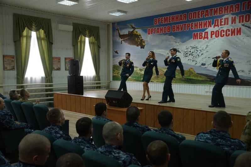 В Объединенной группировке войск (сил) на Северном Кавказе состоялся праздничный концерт ко Дню Росгвардии