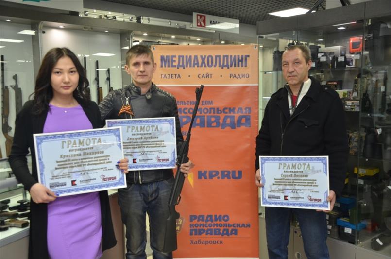 В Хабаровске завершился радиоконкурс Росгвардии 