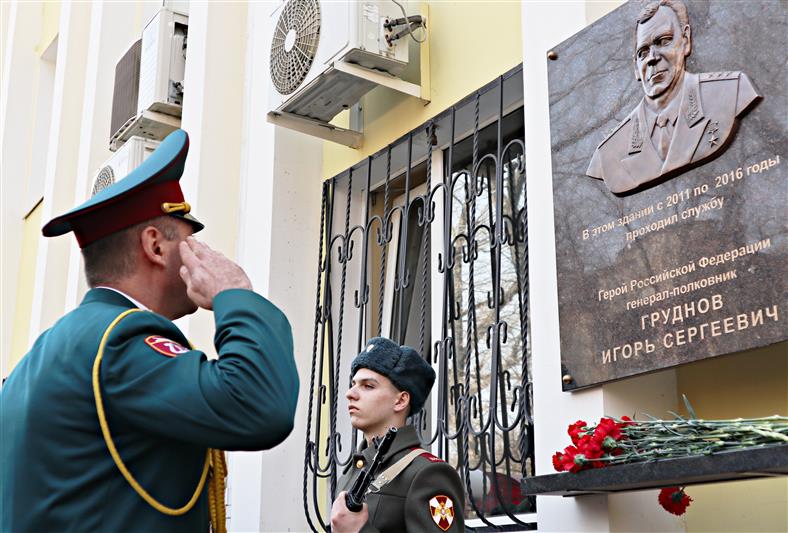 Командующий Южным округом Росгвардии открыл мемориальную доску в память о Герое России генерал-полковнике Игоре Груднове