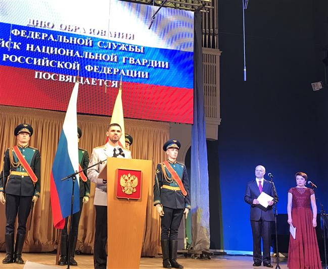 В Центральном округе отметили День Росгвардии