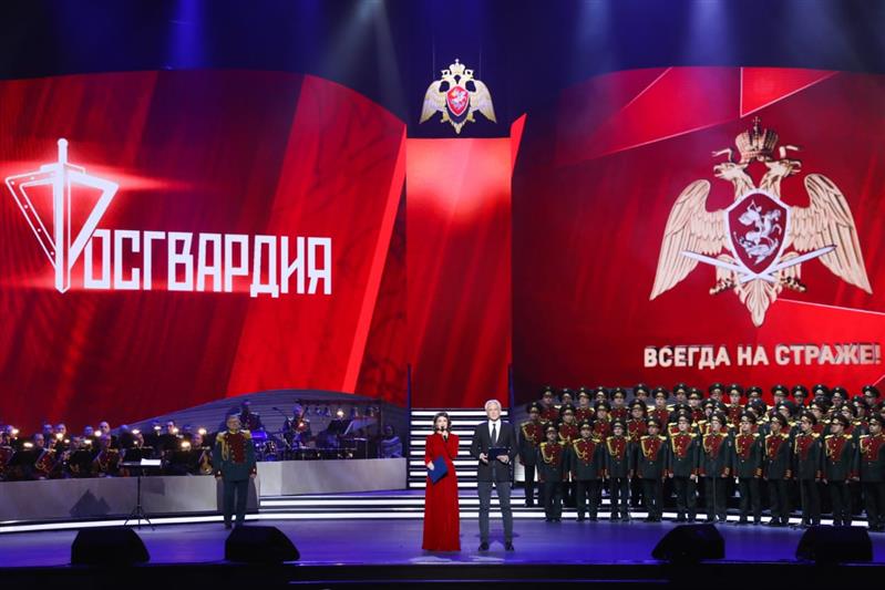 Мастера искусств поздравили военнослужащих и сотрудников Росгвардии в Государственном Кремлевском дворце 