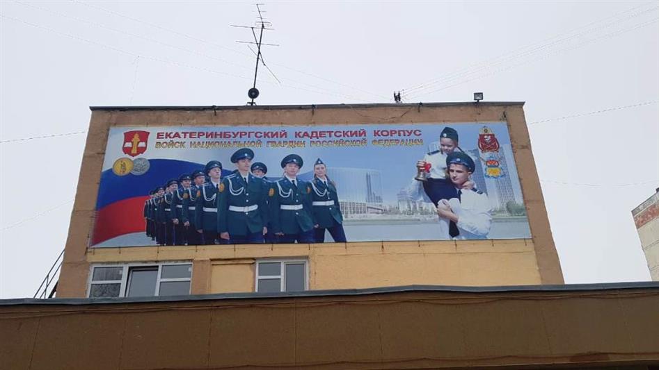 Офицер Уральского округа Росгвардии провел мастер-класс по самбо для екатеринбургских кадет (фото, видео)