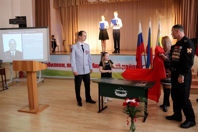 Донские росгвардейцы присоединились к Всероссийской патриотической акции «Парта героя» (фото, видео)