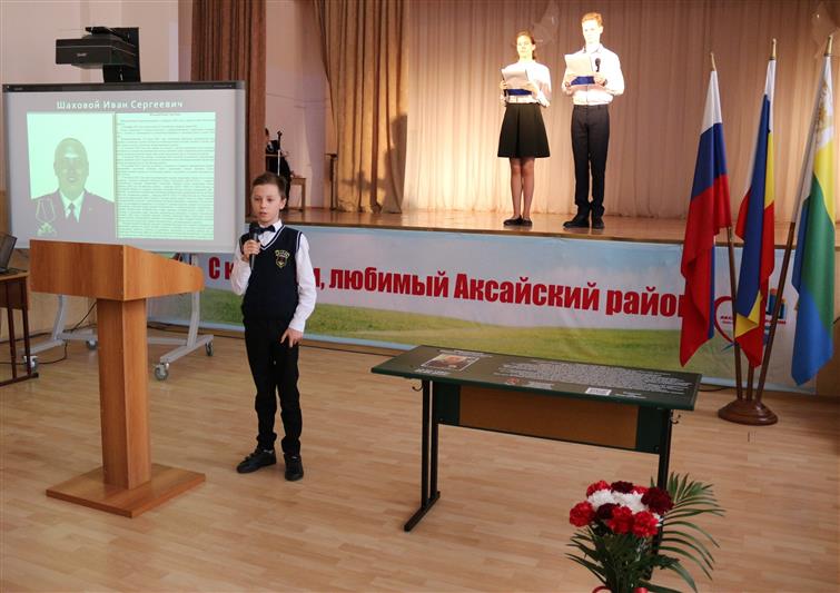 Донские росгвардейцы присоединились к Всероссийской патриотической акции «Парта героя» (фото, видео)