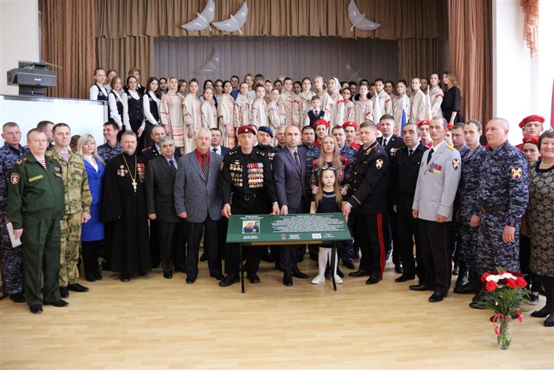 Донские росгвардейцы присоединились к Всероссийской патриотической акции «Парта героя» (фото, видео)