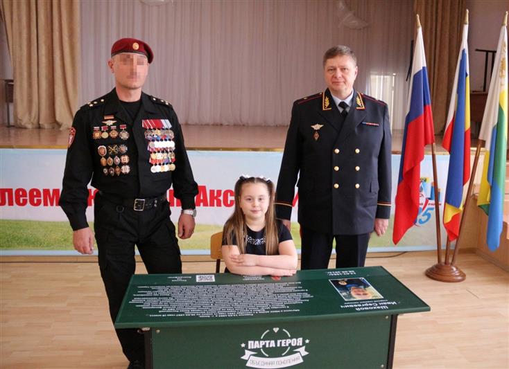 Донские росгвардейцы присоединились к Всероссийской патриотической акции «Парта героя» (фото, видео)