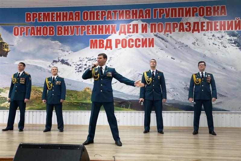 В Объединенной группировке войск (сил) на Северном Кавказе состоялся праздничный концерт ко Дню Росгвардии