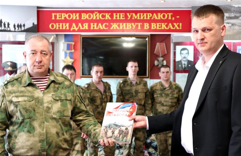 В музее Южного округа Росгвардии состоялась презентация книги об уроженцах Ростовской области – Героях России (фото, видео)