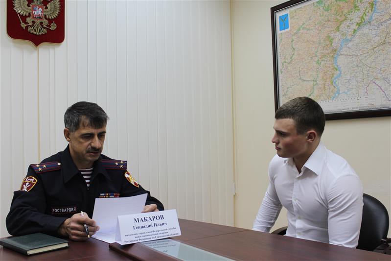 Руководитель саратовского областного управления Росгвардии провёл личный приём граждан