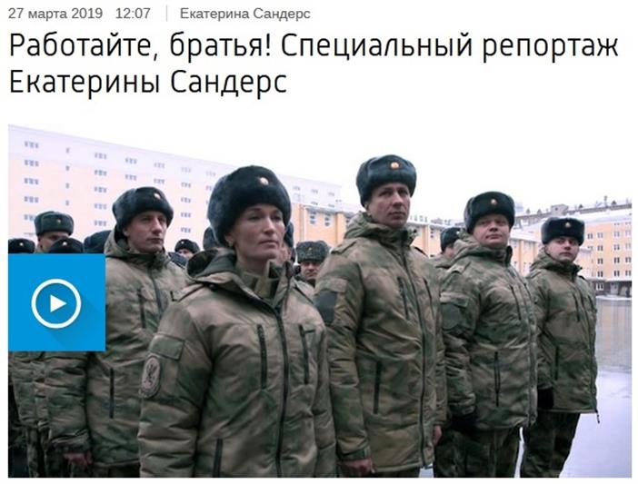 "Работайте, братья!" Специальный репортаж Екатерины Сандерс (видео)
