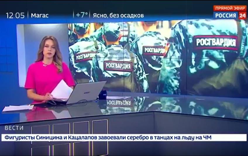 В эфир федеральных телеканалов вышли  сюжеты о празднике "Открытая Росгвардия" в Лужниках (видео)