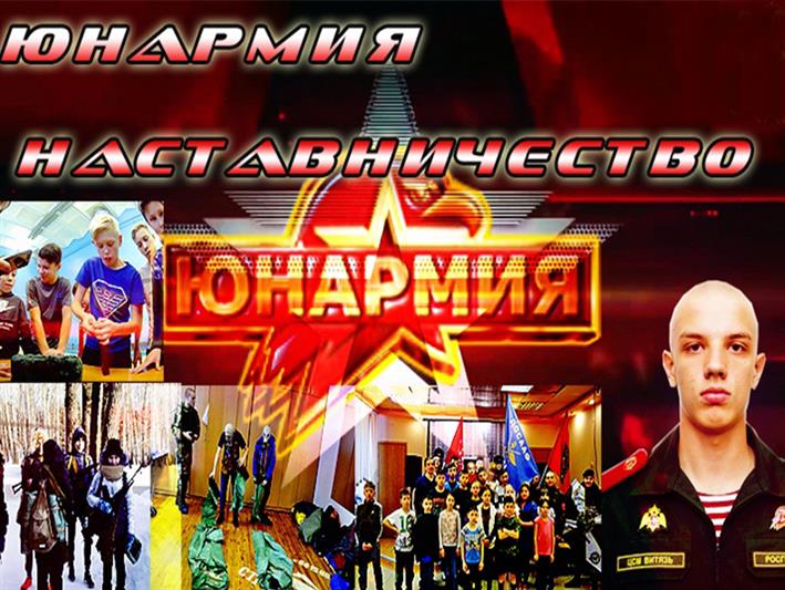 Юнармейцы Кемеровской области запустят социальный проект ко Дню Росгвардии