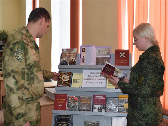 В Управлении Росгвардии по Иркутской области оформлена книжная выставка, посвященная Дню войск национальной гвардии 