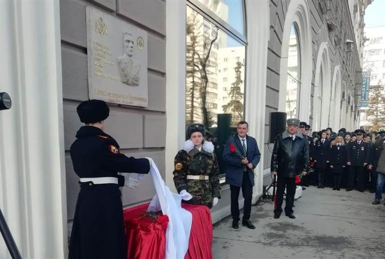 В Самаре открыта мемориальная доска Герою Советского Союза Ивану Кузнецову