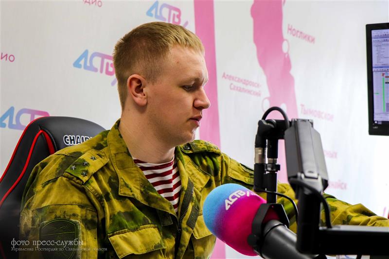 В эфире открытой студии сахалинского радио жителям региона рассказали о правилах поступления в военные институты Росгвардии