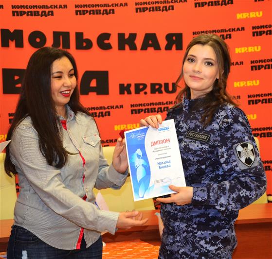 Сотрудницы Росгвардии стали лауреатами конкурса «Красавицы в погонах» в Самаре