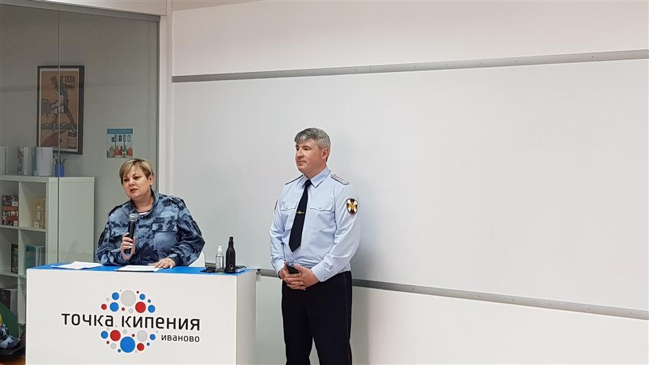 Представители Росгвардии приняли участие в ивановском областном волонтерском форуме
