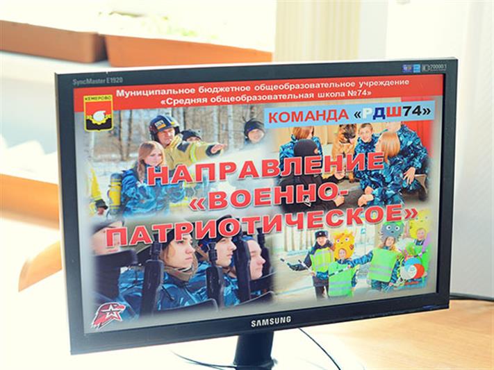 Юнармейцы Кузбасса рассказали о совместной работе с Росгвардией на форуме образовательных учреждений