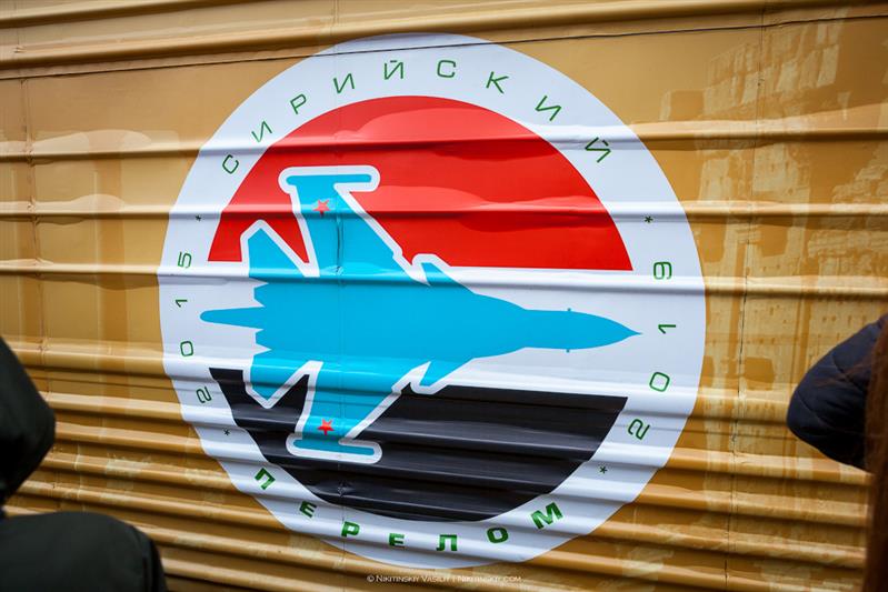 Военнослужащие и сотрудники Росгвардии поучаствовали в акции «Сирийский перелом» во Владимире