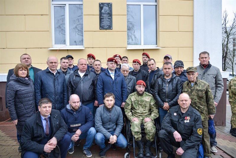 Мемориальная доска павшему бойцу «Витязя» открыта в Белгороде