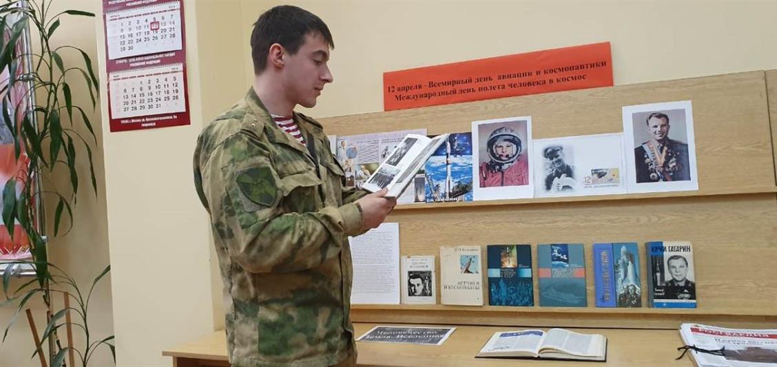 «Поехали!»: в приморском управлении Росгвардии открылась тематическая выставка в честь Дня космонавтики