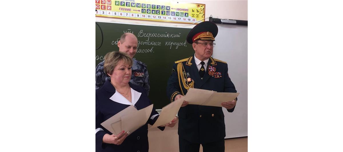 Удмуртский кадетский класс, над которым ведет шефство Росгвардия, стал призером на всероссийском сборе кадетских корпусов