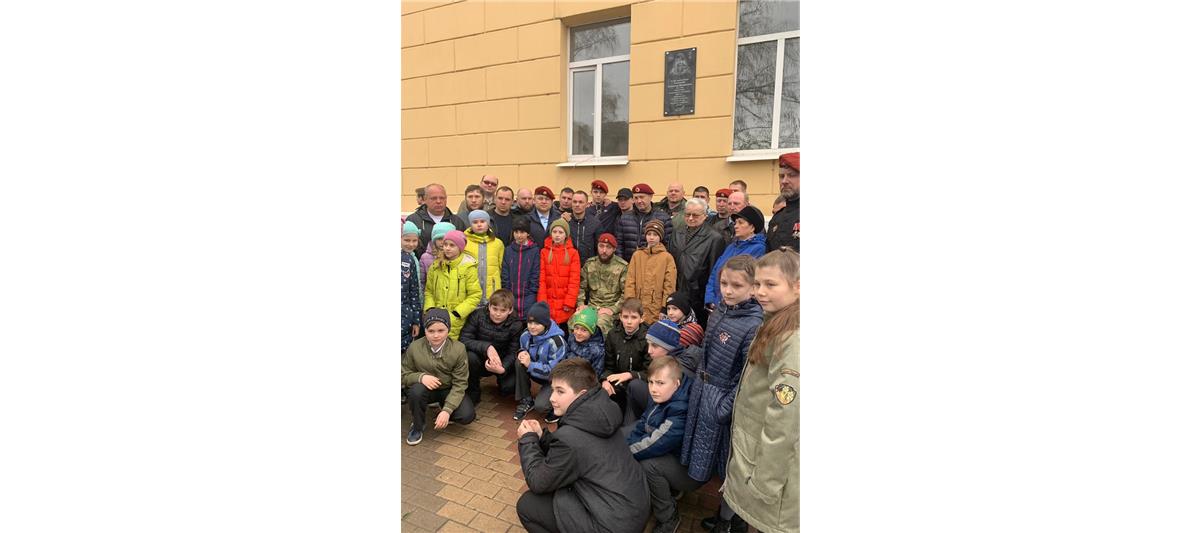 Мемориальная доска павшему бойцу «Витязя» открыта в Белгороде