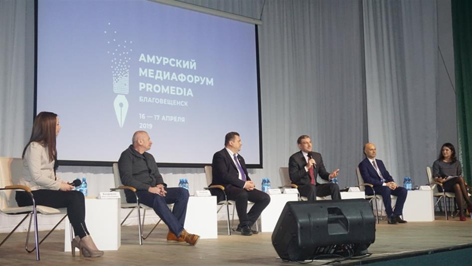 Офицер вневедомственной охраны Росгвардии приняла участие в Амурском Медиафоруме PROMEDIA 