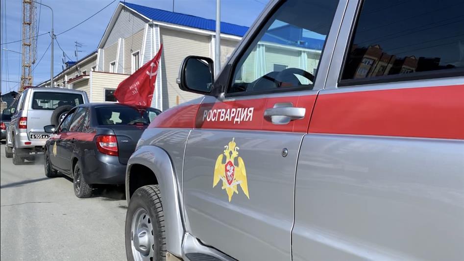 Участники уральского этапа автопробега Росгвардии  «Вахта памяти. Сыны Великой Победы» прибыли на Ямал (фото, видео)