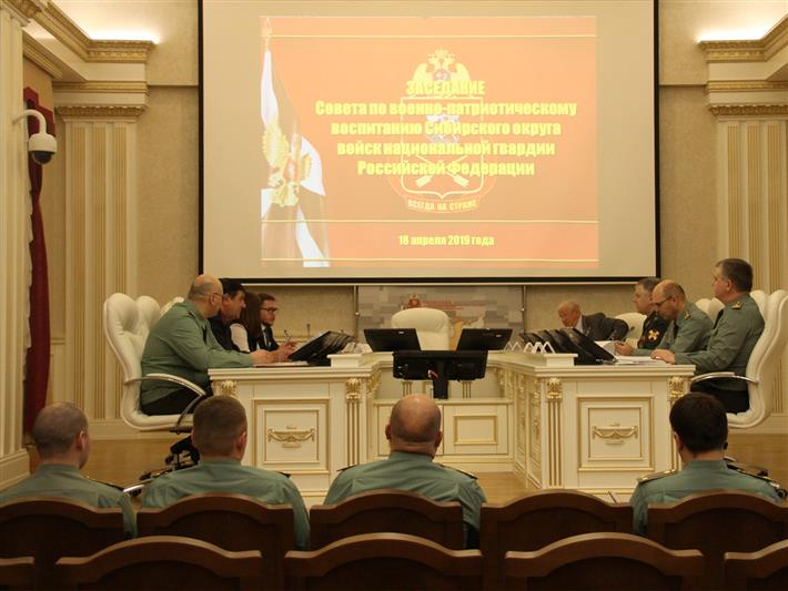 В управлении Сибирского округа Росгвардии обсудили вопросы военно-патриотического воспитания 