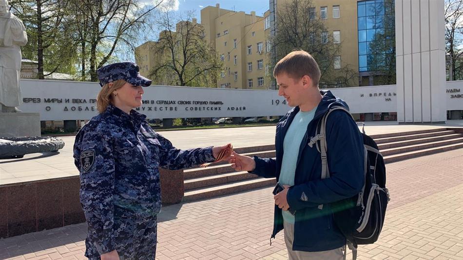 Сотрудники Росгвардии вручили георгиевские ленты жителям Рязани
