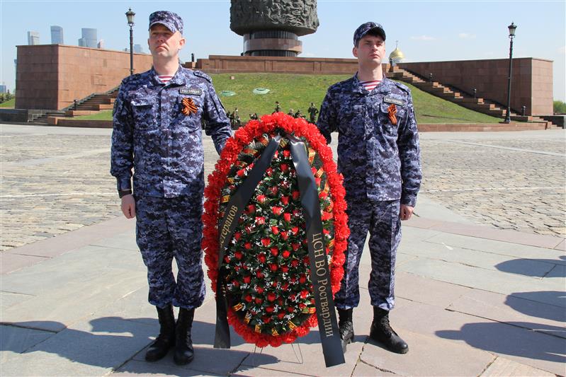 Сотрудники ЦСН вневедомственной охраны Росгвардии почтили память воинов Великой Отечественной на Поклонной горе