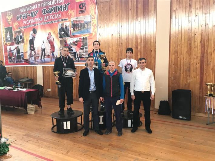 Победителям чемпионата Дагестана по кунг-фу вручены кубки от Росгвардии