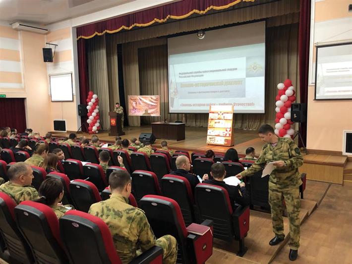 В Хабаровске военнослужащие и сотрудники Росгвардии написали военно-исторический диктант
