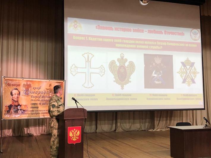 В Хабаровске военнослужащие и сотрудники Росгвардии написали военно-исторический диктант