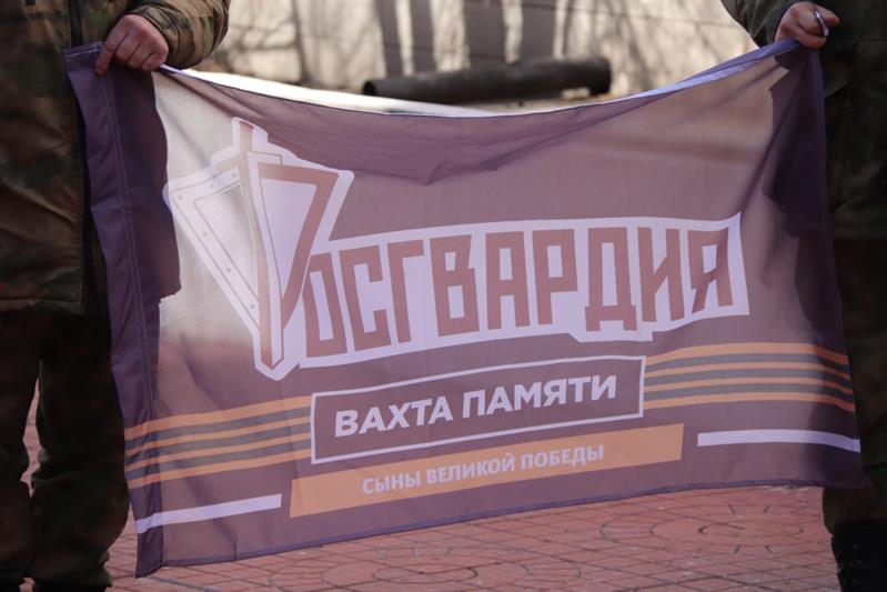 Забайкалье присоединилось к всероссийской акции Росгвардии «Вахта памяти. Сыны Великой Победы» (фото)