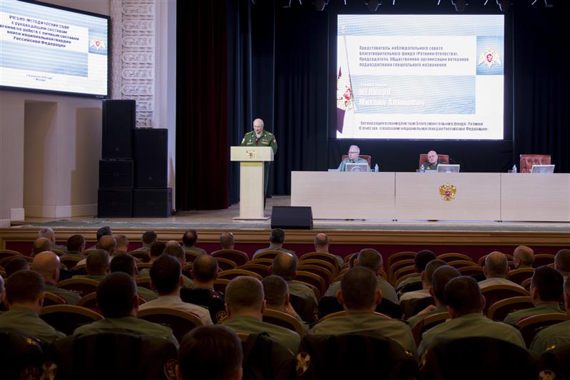В Росгвардии подведены итоги учебно-методического сбора руководящего состава органов по работе с личным составом