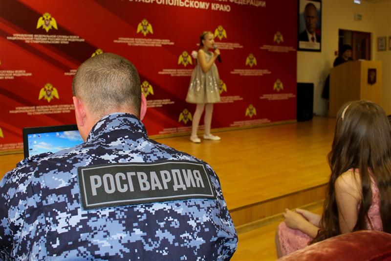 В Ставрополе состоялся отборочный этап фестиваля детской патриотической песни Росгвардии (фото)