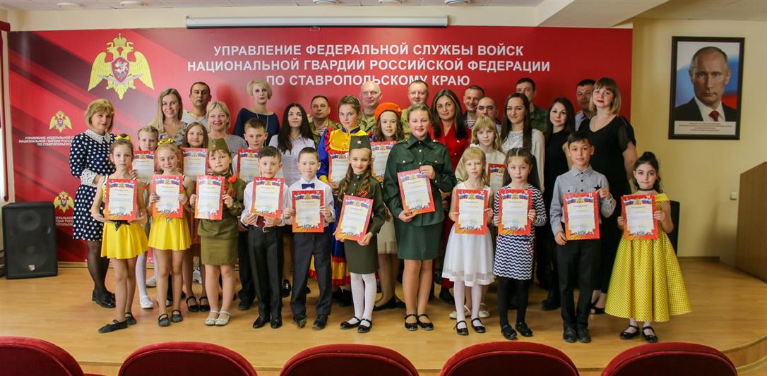 В Ставрополе состоялся отборочный этап фестиваля детской патриотической песни Росгвардии (фото)