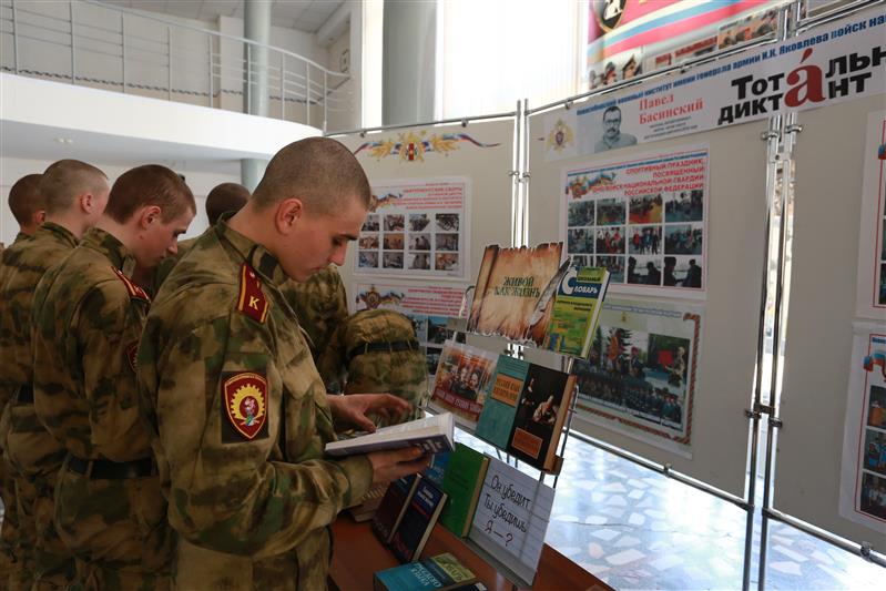 Новосибирский военный институт Росгвардии стал одной из площадок проведения «Тотального диктанта»