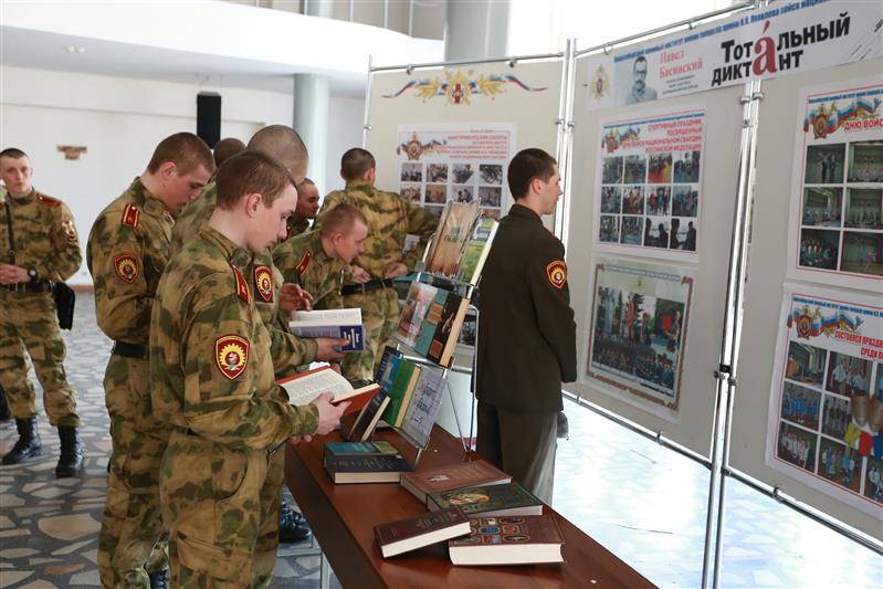 Новосибирский военный институт Росгвардии стал одной из площадок проведения «Тотального диктанта»