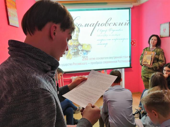 Во Владивостоке студенты колледжа машиностроения и транспорта прочитали «Записки графа Комаровского»