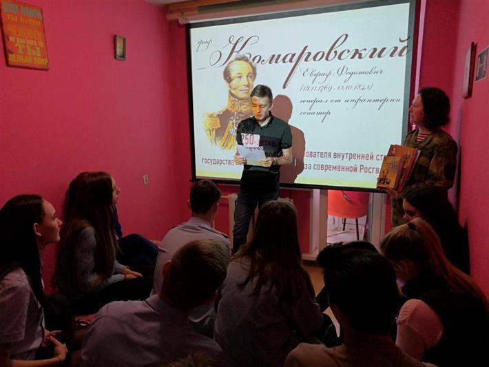 Во Владивостоке студенты колледжа машиностроения и транспорта прочитали «Записки графа Комаровского»