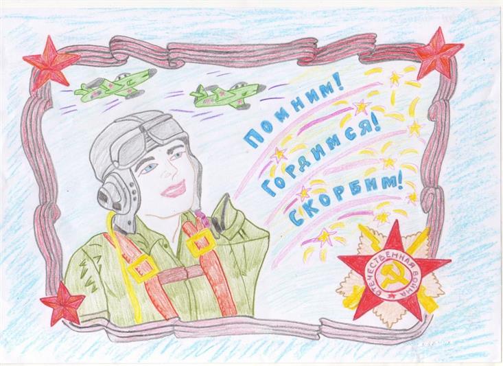 В Тюмени подвели итоги регионального этапа конкурса детских рисунков «Моя Росгвардия. Наследники Великой Победы»
