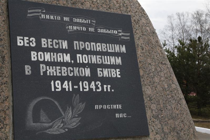 Колонна автопробега Росгвардии «Вахта Памяти. Сыны Великой Победы» посетила города Тверской области (фото)